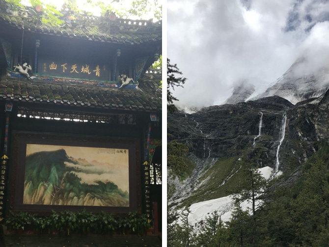 Qingcheng Mountain (2)