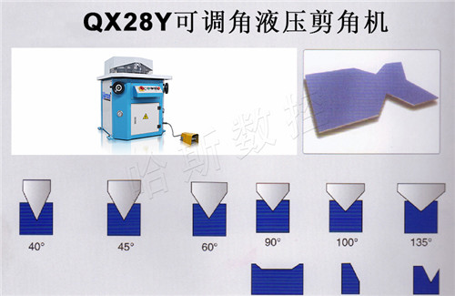 可调(中文) 可调(中文)