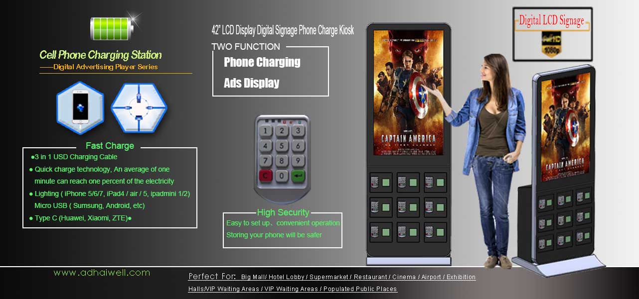Profit Models For Mobile Phone Charging Station Digital Lcd Signage Three Profit Models For Mobile Phone Charging Station Digital Lcd Signage