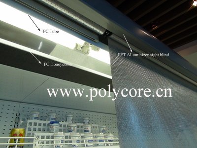 honeycomb-PC tube-night blind in showcase 400k.jpg 在展示400k.jpg的蜂窝PC管夜盲