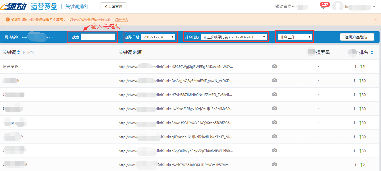 guanjianci.png