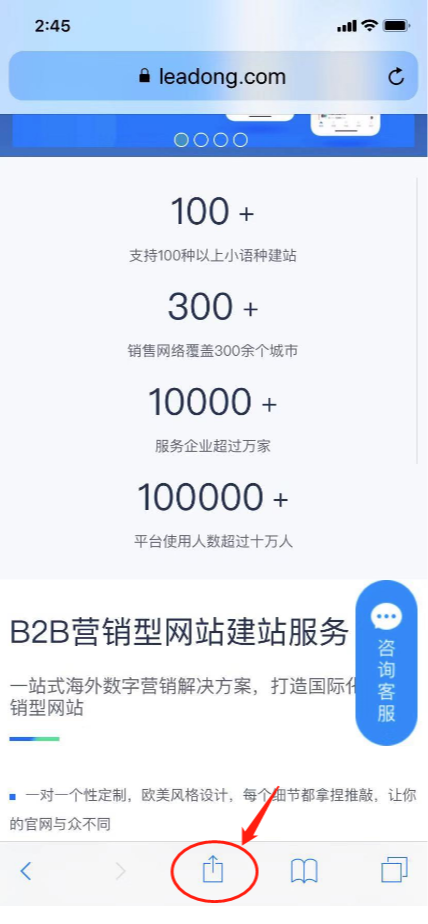 weixinjietu_20190829173951.png